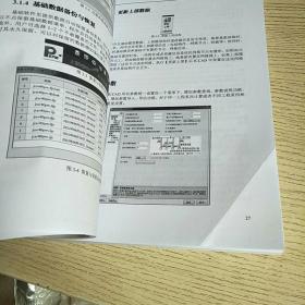 地基基础建模与计算设计软件用户手册 2021新规范版V1 JCCAD