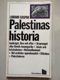 PALESTINAS HISTORIA 瑞典语原版