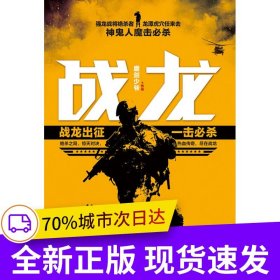 中國(guó)熱帶牧草品種志