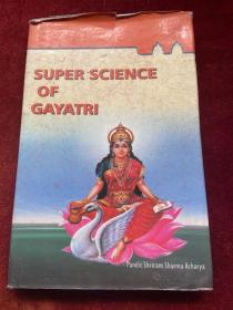 SUPER SCIENCE OF GAYATRI