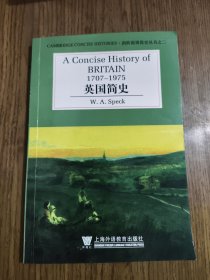 英国简史 【内有笔记划线，详细看图】