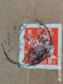 1958炼钢工人邮票。实寄邮封。
