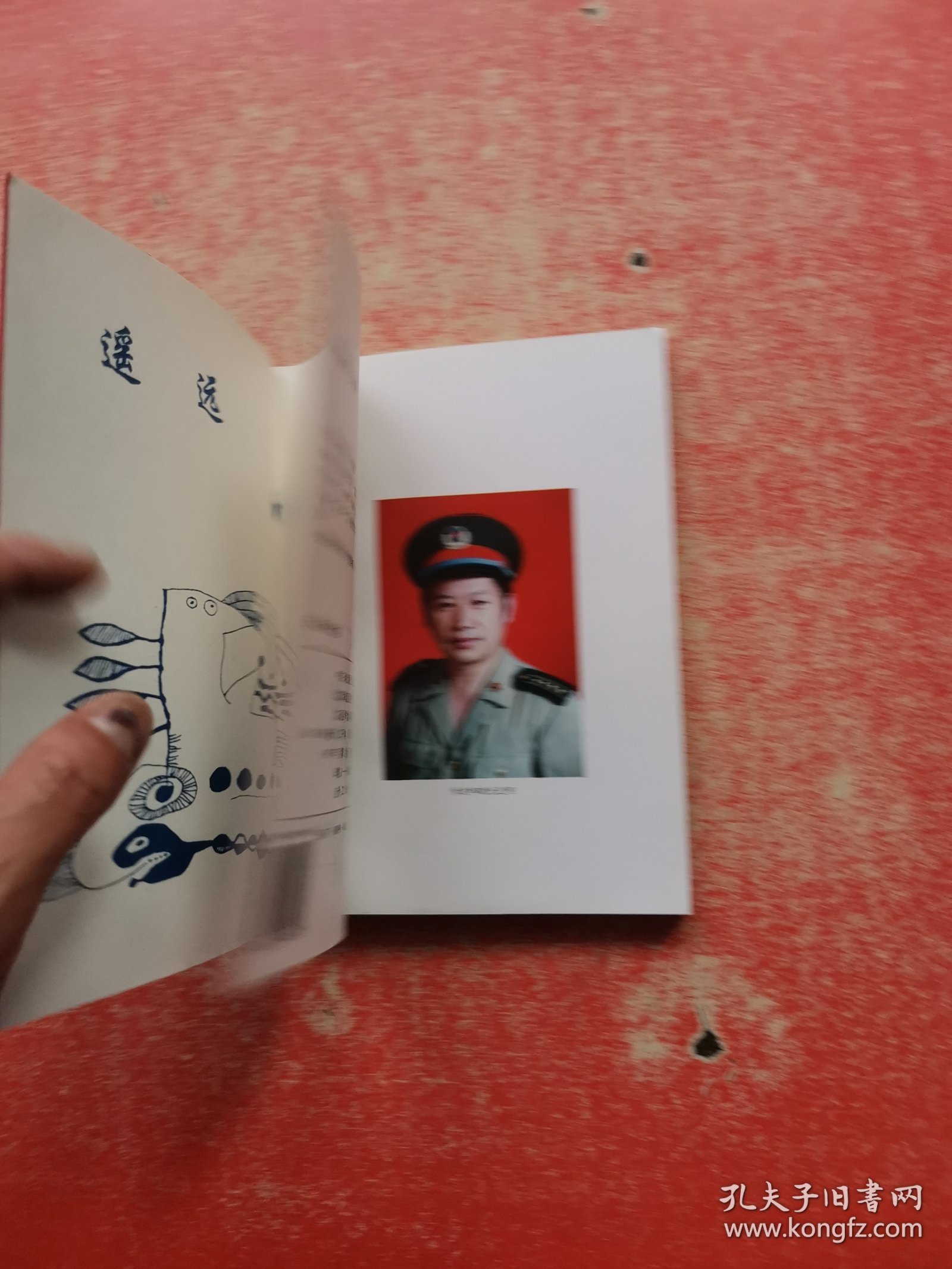 点击查看原图 遥远的记忆