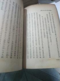 鲁迅三十年集 28 29 30且介亭雑文 且介亭雑文二集且介亭雑文末編.