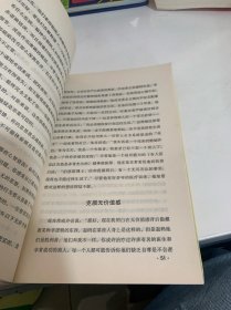 伯恩斯新情绪疗法