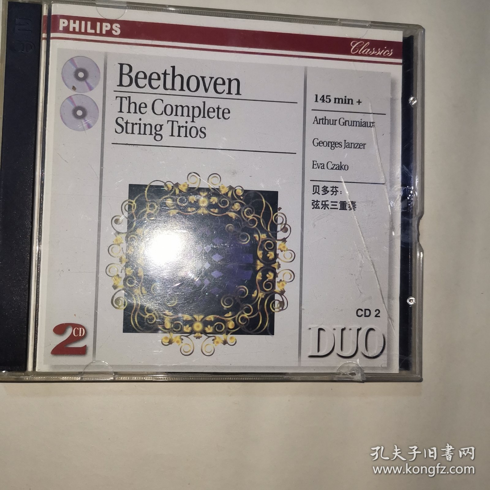 CD光盘 贝多芬弦乐三重奏 两碟装