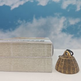 <司马中原人生谢幕，作品成为绝响> 【扛鼎巨作，长篇文学不朽代表】 司马中原绝笔签名+钤印+限量编号毛边本 ·台湾时代风云社《狂風沙（上下册）》（16开锁线胶订，一版一印）