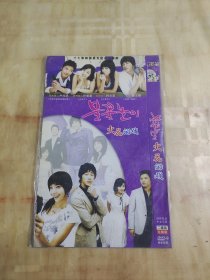 火花游戏dvd（两碟简装版）