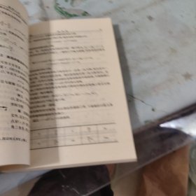 高等数学讲义（下册）