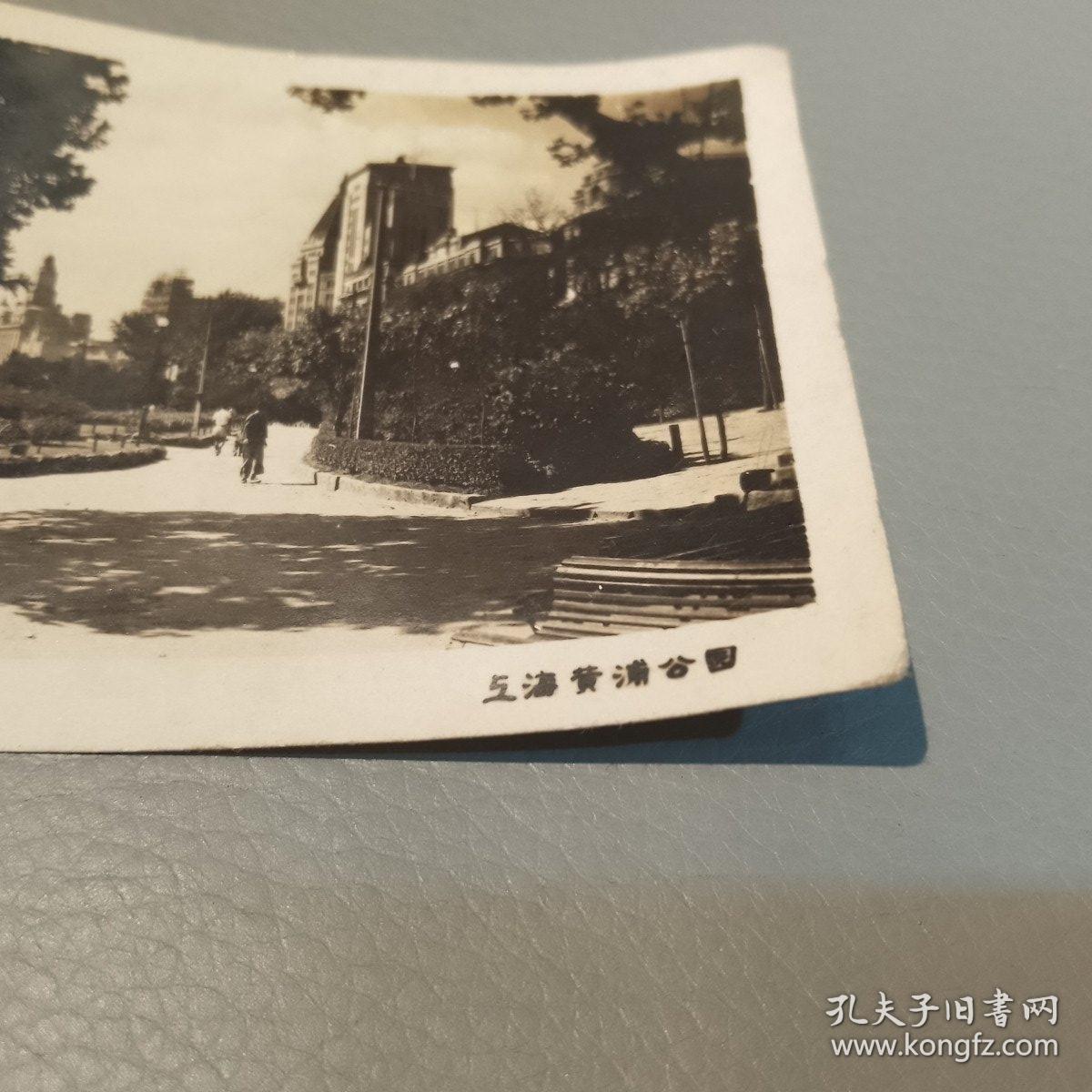 上海黄浦公园