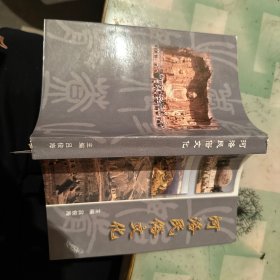 河洛民俗文化