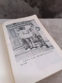 解放大西南《南线巡回——解放军二野四兵团解放战争征战史》，内有战斗百余幅地图和丰富历史图片）作者穆欣曾任新华社社长。中国人民解放军第四兵团是中国人民解放军历史上的二十个兵团之一，组建于解放战争时期。司令员兼政治委员陈赓，下辖第十三军、第十四军、第十五军