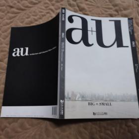 a+u建筑与都市（065）：BIG+SMALL