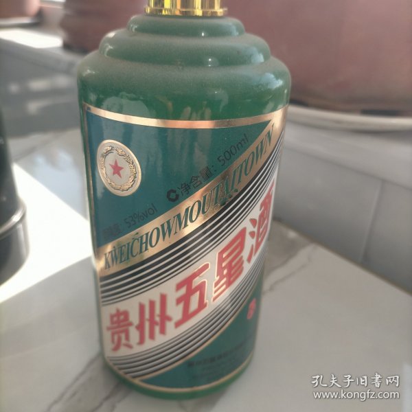 老酒瓶没盖