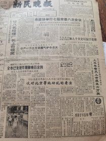 《新民晚报》【张闻天故居日前修缮一新，有照片】