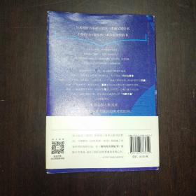 如何再次拿起书 美艾伦·雅各布斯 著 魏瑞莉 译