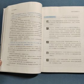 疯狂阅读 下一站大学1