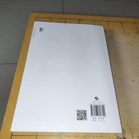 基于地理实体的全息要素采集与建库顾建祥 杨常红 郭功举主编上海世纪出版(集团)有限公司上海科学技术出版社出版上海书刊印刷有限公司印刷开本 890x1240 1/16 印张 20.75字数 500 千字2020年5月第1版2020年5月第1次印刷 ISBN 978-7-5478-4889-0/P·38 上书时间;B5