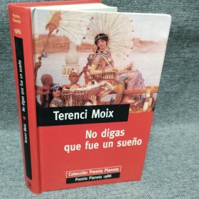 No digas que fue un sueño 西班牙语