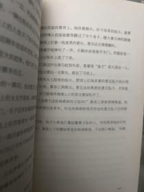 将军烈H1083