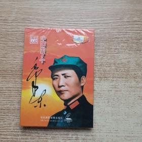 中国出了个毛泽东；VCD