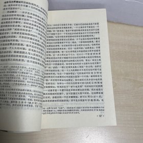 走向艺术心理学   一版一印   【内页干净】