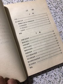 文艺复兴欧洲艺术（上）