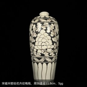 宋磁州窑绘花卉纹梅瓶