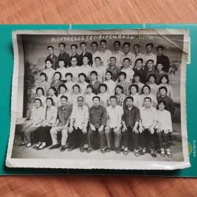 老照片，鹤岗市矿务局首届西医药离职学习中医班结业留念，1977年，21x16㎝