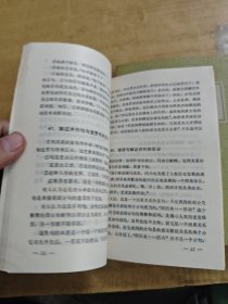 汉语语法修辞/文言虚字/语法修辞易混问题区分 三册汉语知识合售