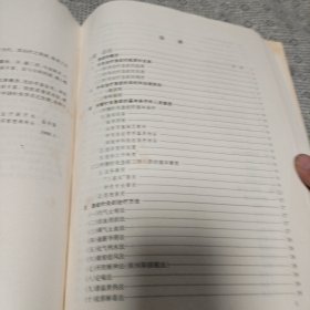 急症针灸学