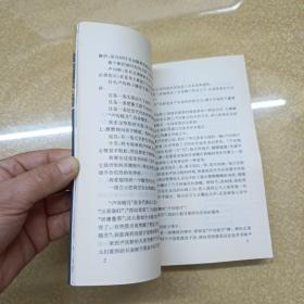 狮怒:卢沟桥抗战纪实