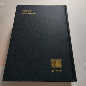 城北街道志