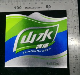 酒标:早期山水啤酒酒标03,山东,身标,500ml,10×8厘米,gyx22300.29