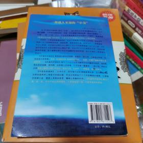 天蓝色的彼岸：关于生命和死亡最深刻的寓言