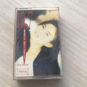 磁带《裘海正：爱你十分泪七分》原版引进
