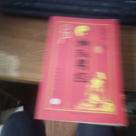 神秘易经2、3、4
