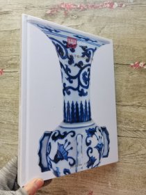 日本大阪上氏2024春季拍卖会 中国骨董（精装）