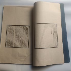 张大千画集(全一册)(中华书局玻璃版部制版)