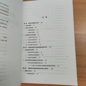 点线面的艺术表现研究