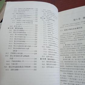 计算机组装与维护教程（第6版）/“十二五”职业教育国家规划教材·北京高等教育精品教材