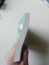 白蛇传前后集（影印本）