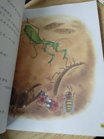 法布尔昆虫记. 10.