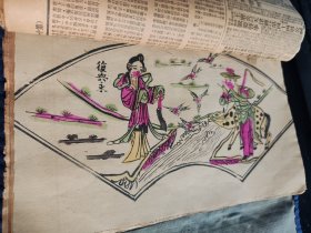 山东曹州木版年画 清末民国“复兴永”福本子画12幅