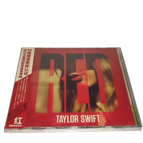 泰勒.斯威夫特 红(豪华版2CD)Taylor Swift Red专辑2024年版 星外星发行 正版全新未拆