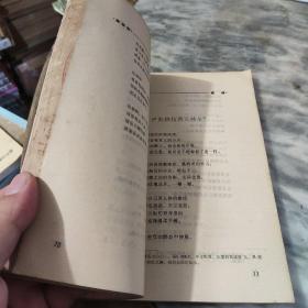 获诺贝尔文学奖作家丛书 柔情