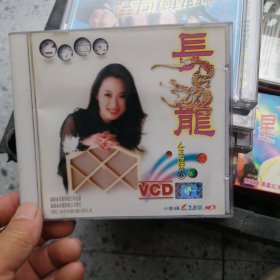歌碟VCD唱片---长龙金碟7 极品流行