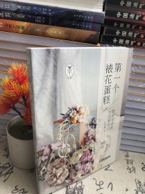 第YI个裱花蛋糕给初学者的方法和窍门