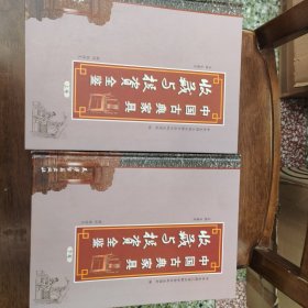 中国古典家具收藏与投资全鉴