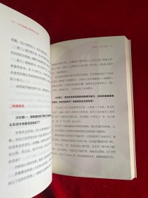 一本书读懂20部世界文学经典（作者签赠本）